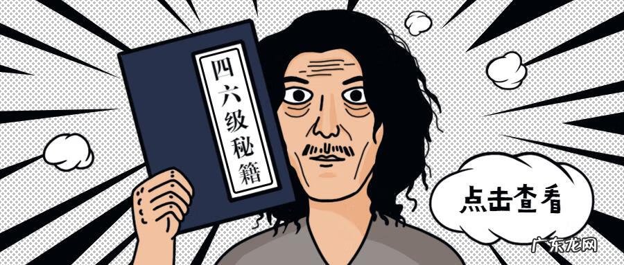 2022年6月六级作文 六级作文题目要写吗