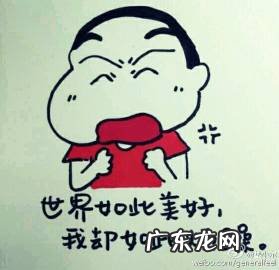 怎么处理夫妻关系 如何处理好夫妻关系?