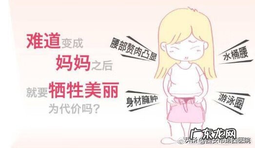 哺乳期吃什么能减肥 哺乳期怎么减肥最快