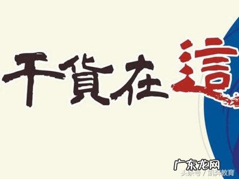 gre作文写作 gre作文题目