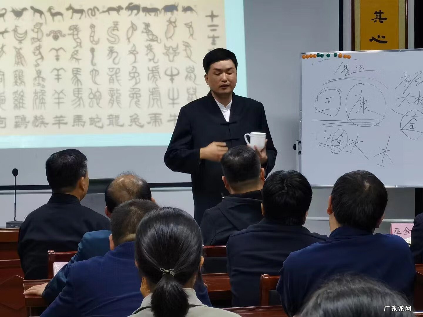 最有名的风水大师讲解视频 风水大师讲学