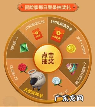 龙之谷攻略都在哪找