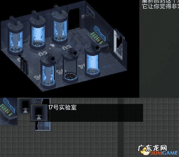 末日拾荒者末日公司 末日拾荒者