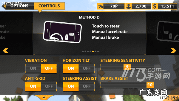 真实赛车2汉化版 真实赛车2中文版