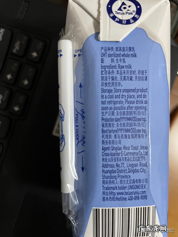 长高要喝什么牛奶 长高的喝什么牛奶