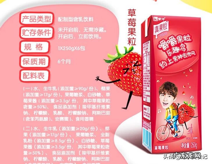 长高要喝什么牛奶 长高的喝什么牛奶