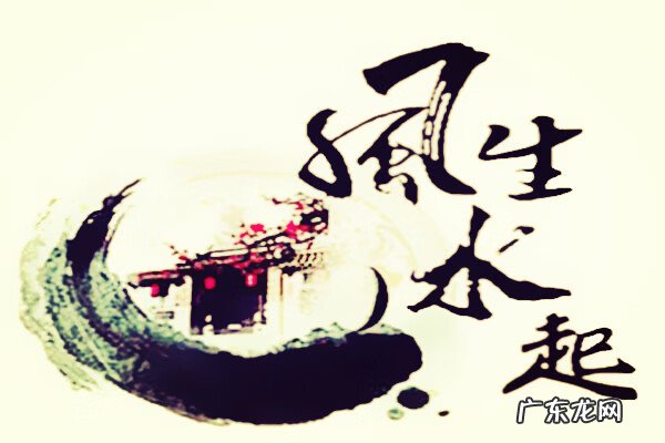 鲁班尺和风水尺的区别 鲁班尺的风水作用