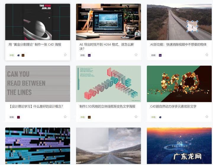 新东方上海留学官网 上海新东方官网首页