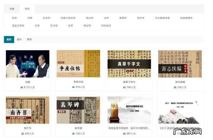 新东方上海留学官网 上海新东方官网首页