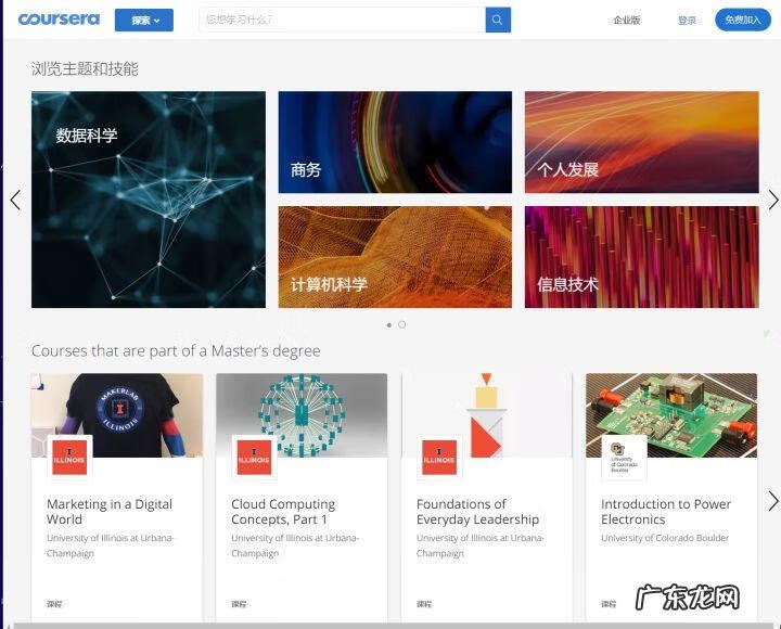 新东方上海留学官网 上海新东方官网首页