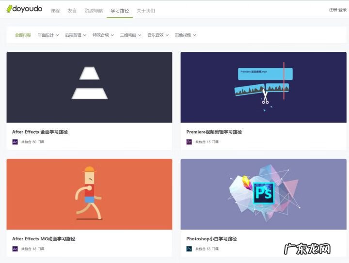 新东方上海留学官网 上海新东方官网首页