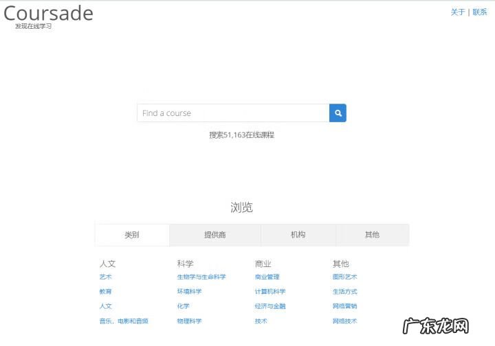 新东方上海留学官网 上海新东方官网首页