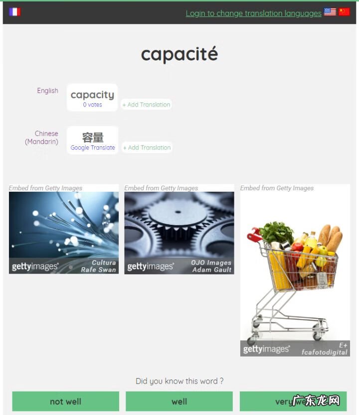 新东方上海留学官网 上海新东方官网首页