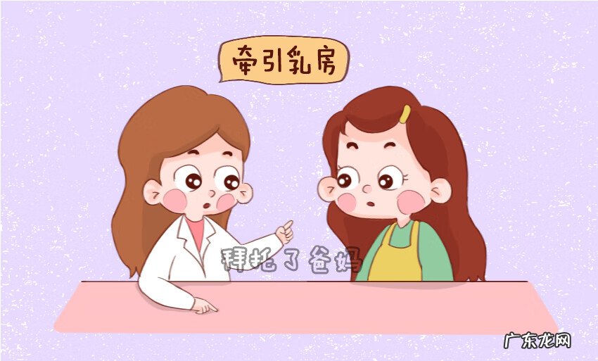 一侧乳头内陷怎么办