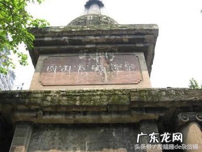 重庆武夷滨江风水 重庆上清寺风水