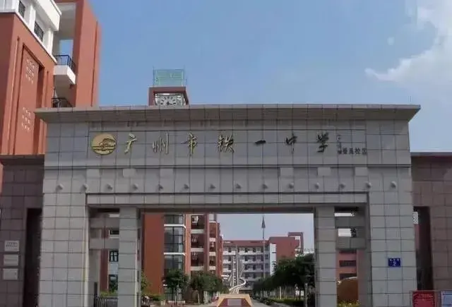 广东国际学校 广州国际学校有哪些