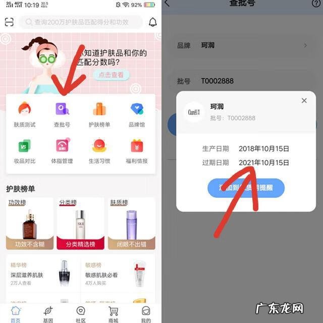 孕妇可以用什么牌子的护肤品 孕妇用哪个牌子的护肤品最好