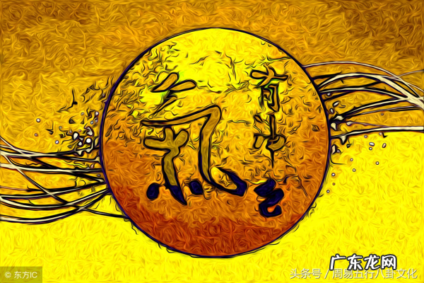 风水那个方位是黄泉水 风水黄泉是什么意思