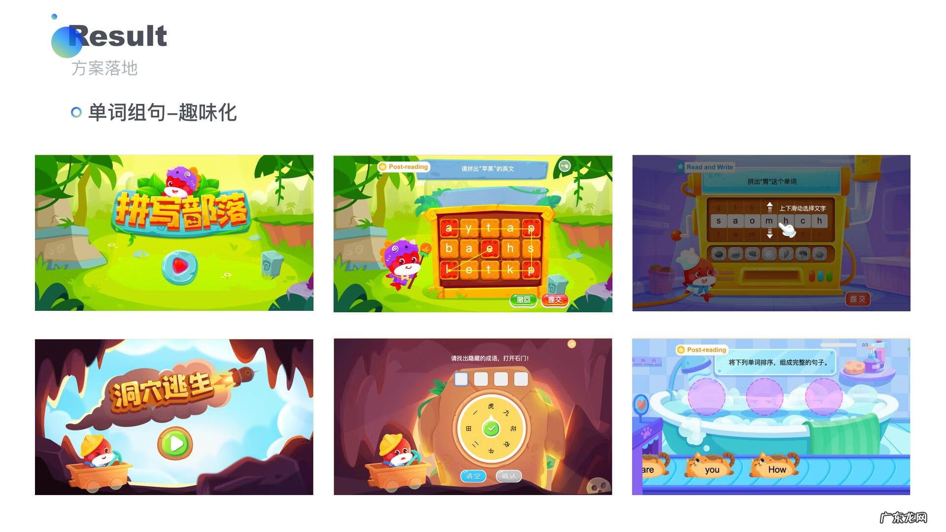 游戏设计需要学什么专业 专业游戏设计培训