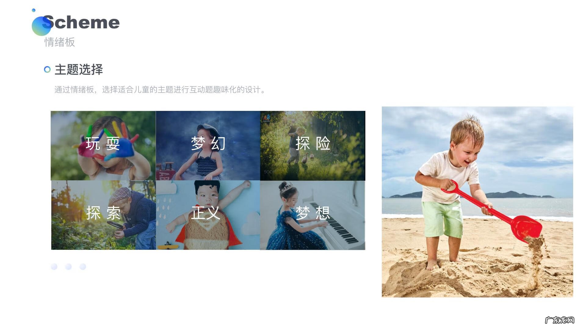 游戏设计需要学什么专业 专业游戏设计培训