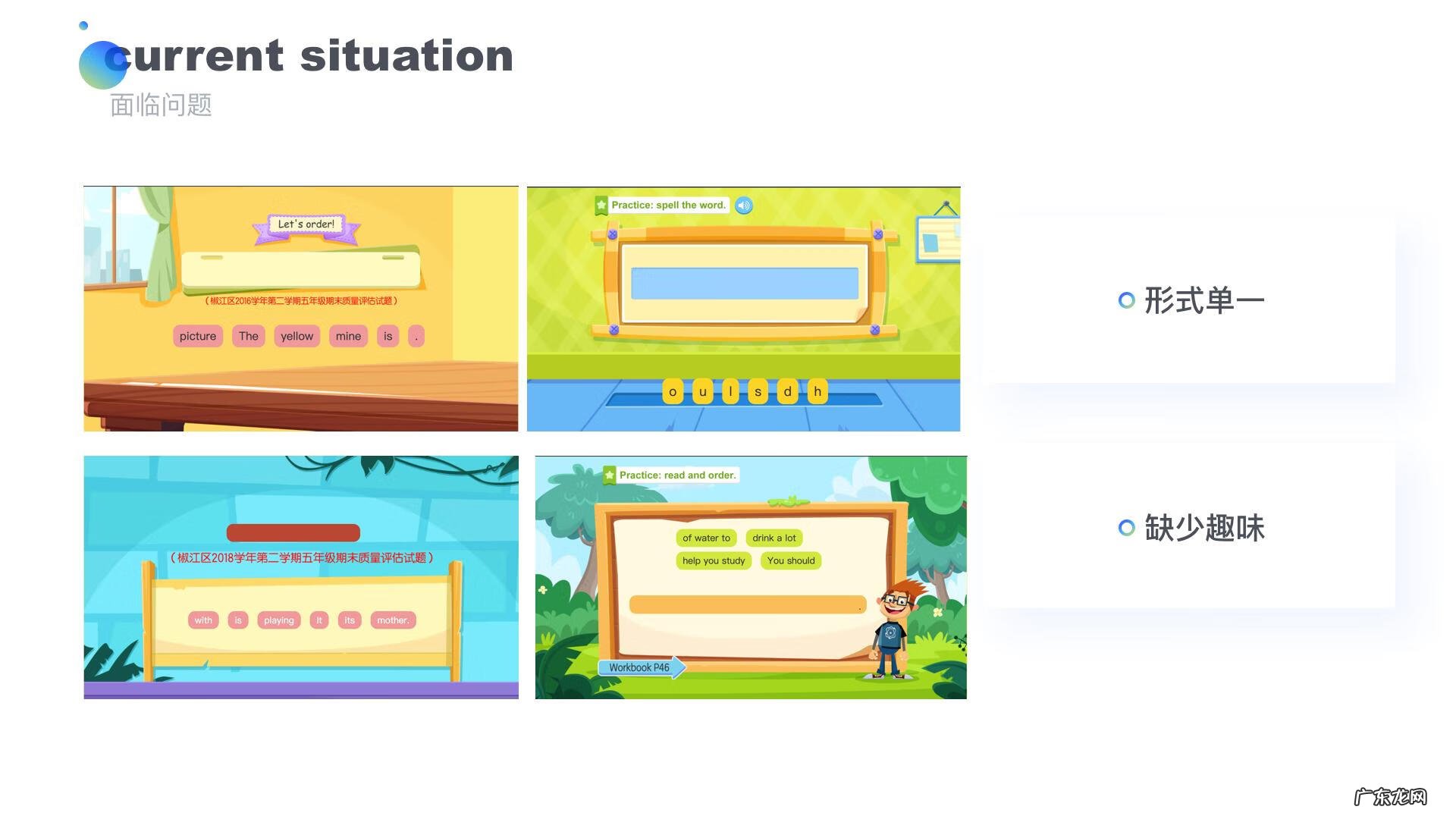 游戏设计需要学什么专业 专业游戏设计培训