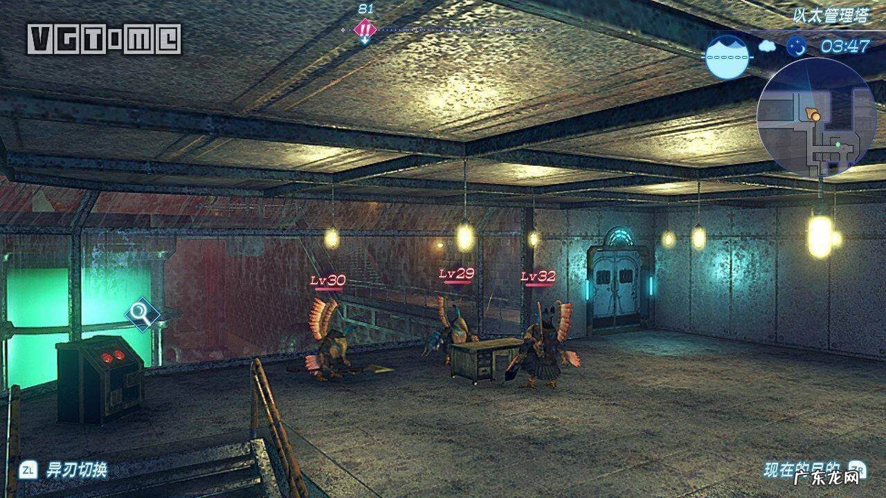 异度之刃2最佳异刃配置 异度之刃2攻略书