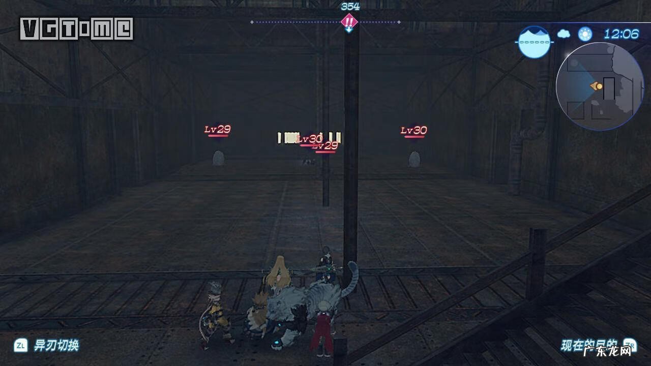 异度之刃2最佳异刃配置 异度之刃2攻略书