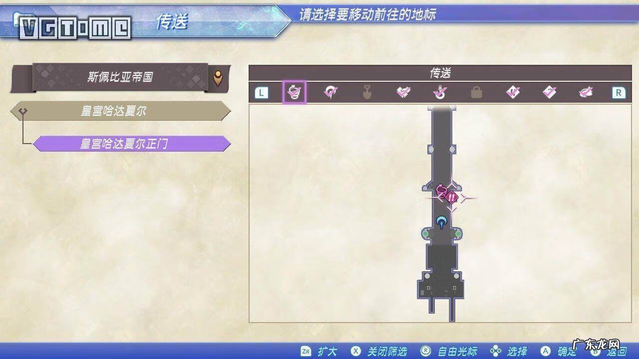 异度之刃2最佳异刃配置 异度之刃2攻略书