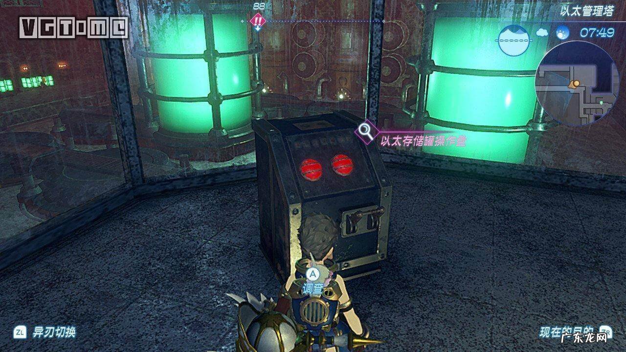 异度之刃2最佳异刃配置 异度之刃2攻略书