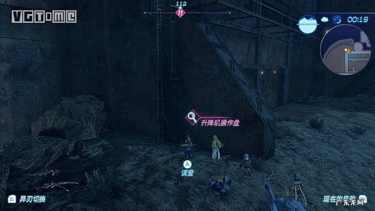 异度之刃2最佳异刃配置 异度之刃2攻略书