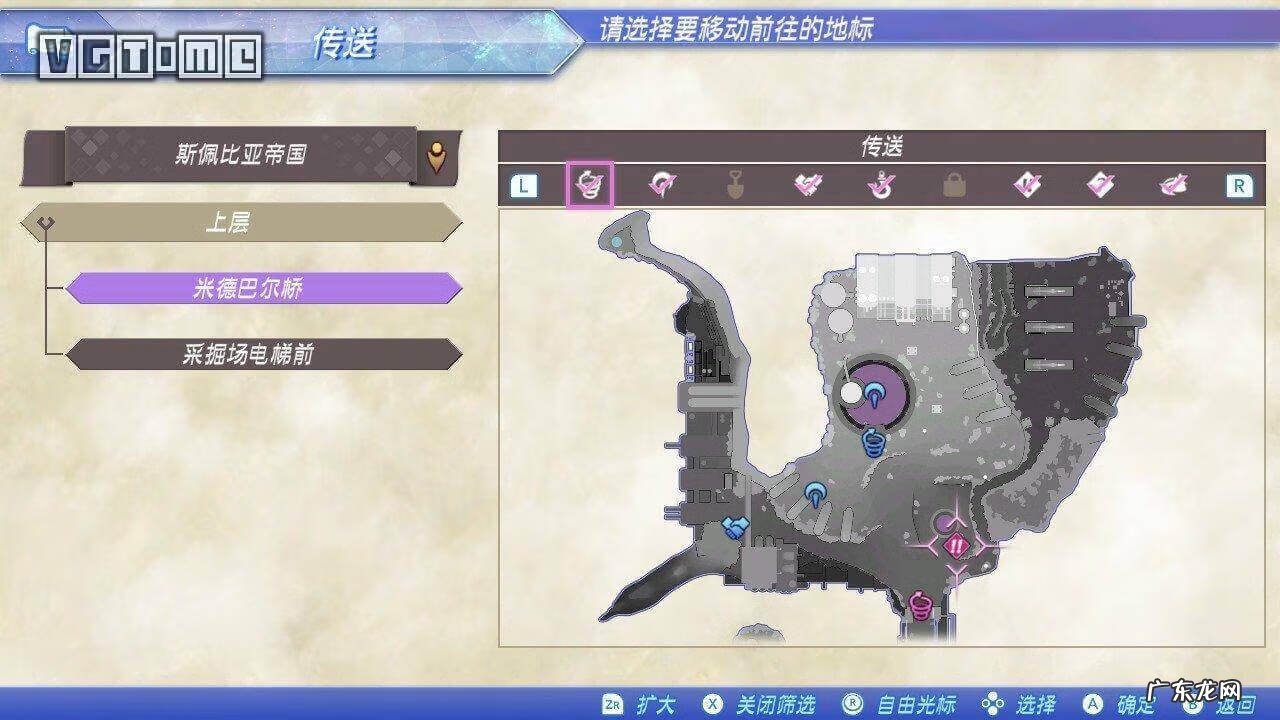 异度之刃2最佳异刃配置 异度之刃2攻略书