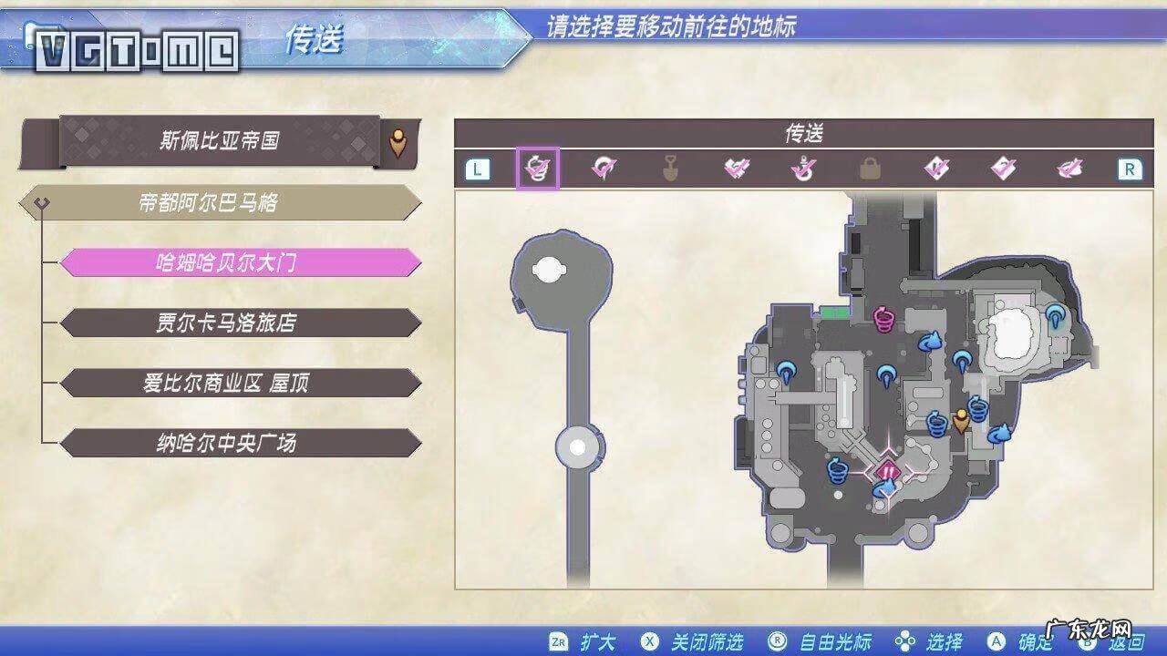 异度之刃2最佳异刃配置 异度之刃2攻略书