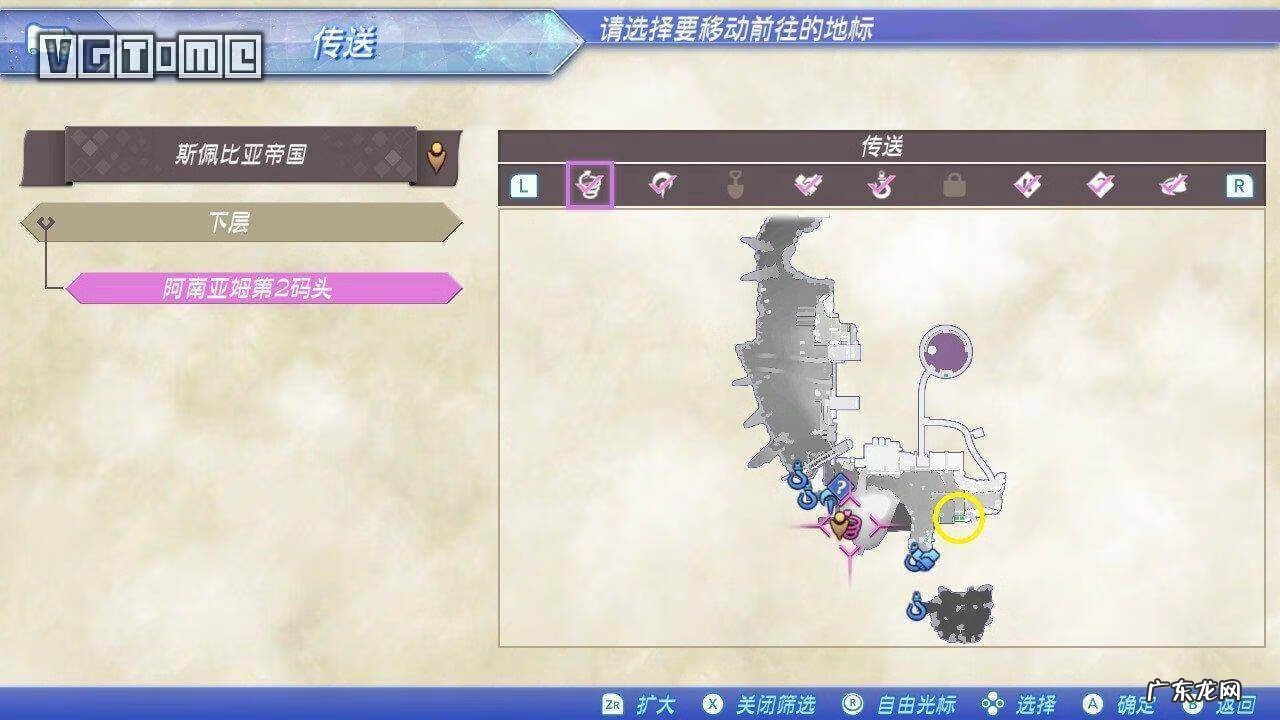 异度之刃2最佳异刃配置 异度之刃2攻略书