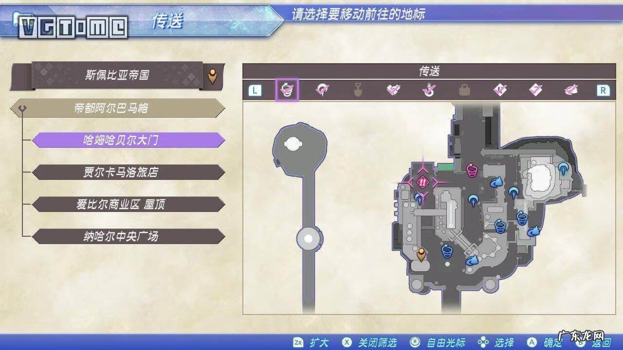 异度之刃2最佳异刃配置 异度之刃2攻略书