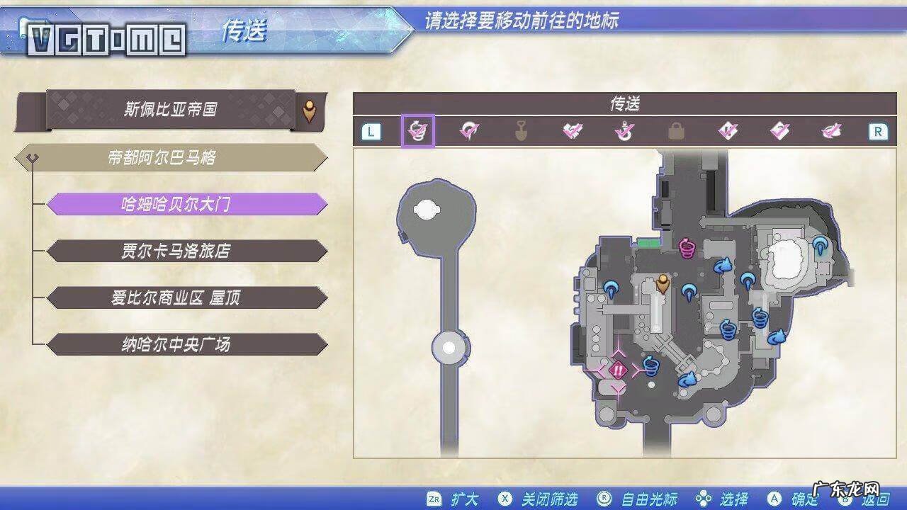 异度之刃2最佳异刃配置 异度之刃2攻略书