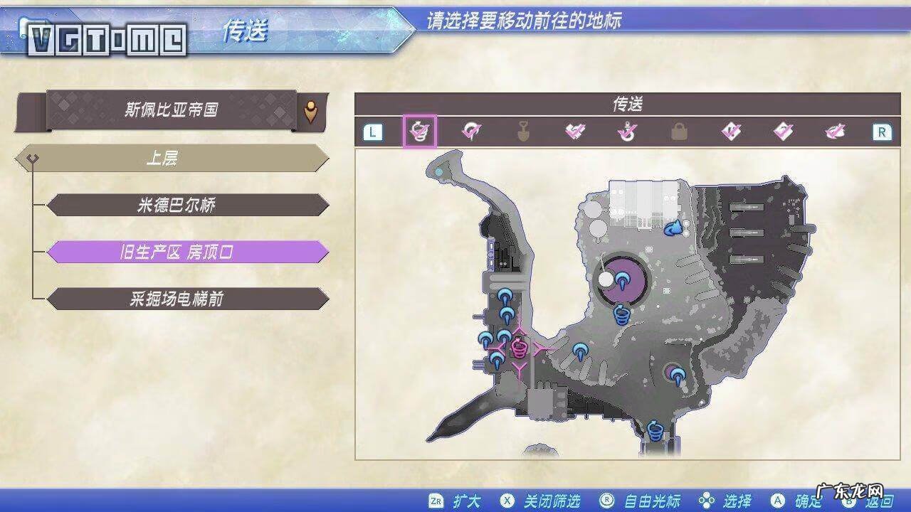 异度之刃2最佳异刃配置 异度之刃2攻略书