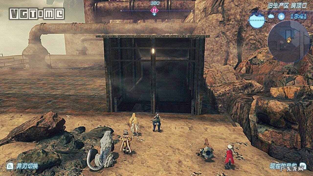 异度之刃2最佳异刃配置 异度之刃2攻略书