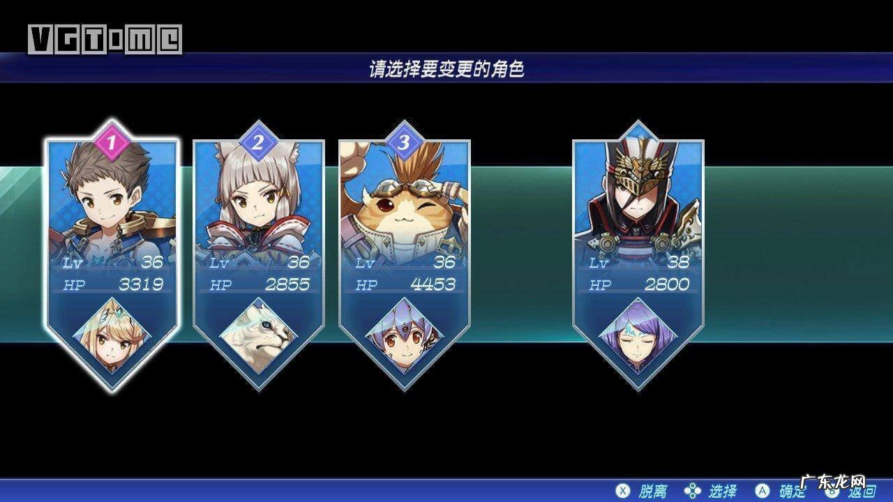 异度之刃2最佳异刃配置 异度之刃2攻略书