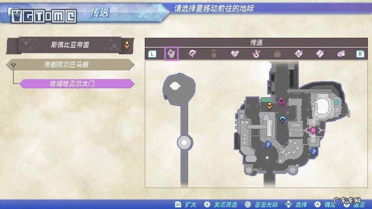 异度之刃2最佳异刃配置 异度之刃2攻略书