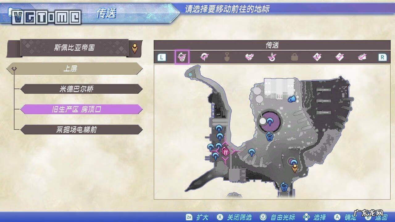 异度之刃2最佳异刃配置 异度之刃2攻略书