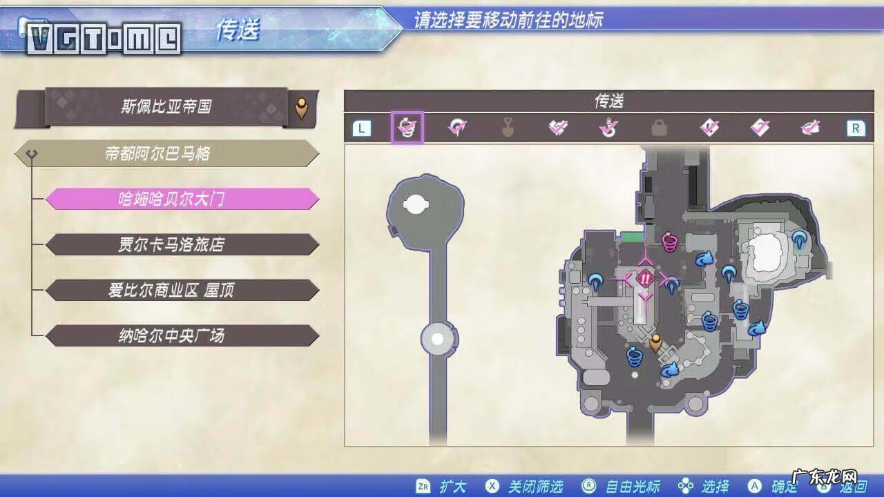 异度之刃2最佳异刃配置 异度之刃2攻略书