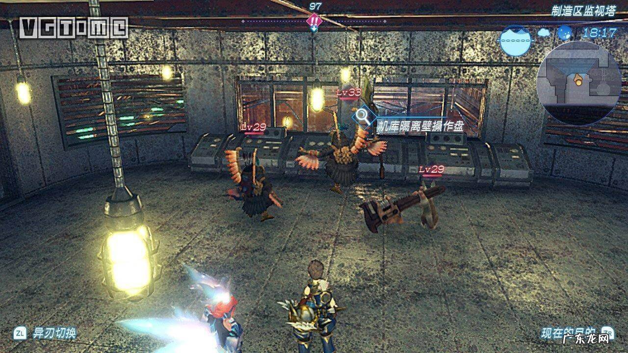 异度之刃2最佳异刃配置 异度之刃2攻略书