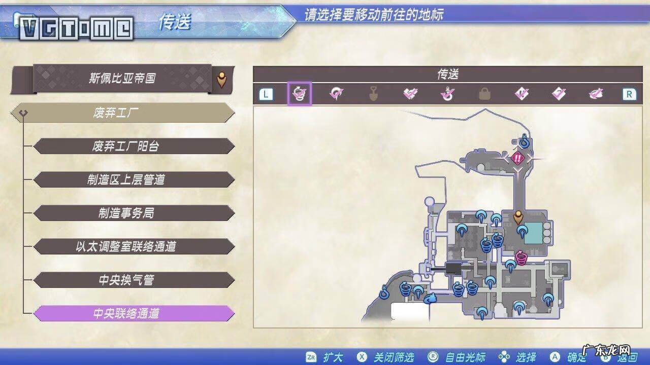 异度之刃2最佳异刃配置 异度之刃2攻略书