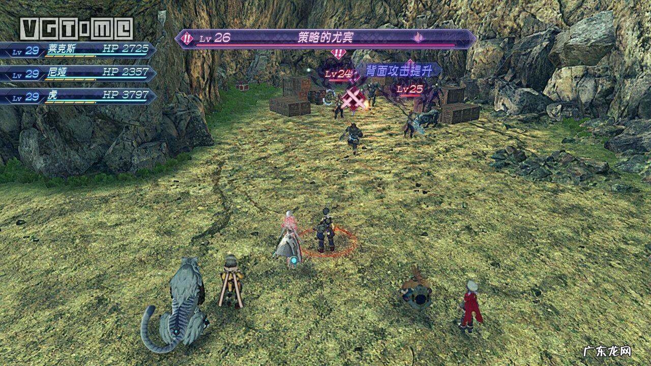 异度之刃2最佳异刃配置 异度之刃2攻略书