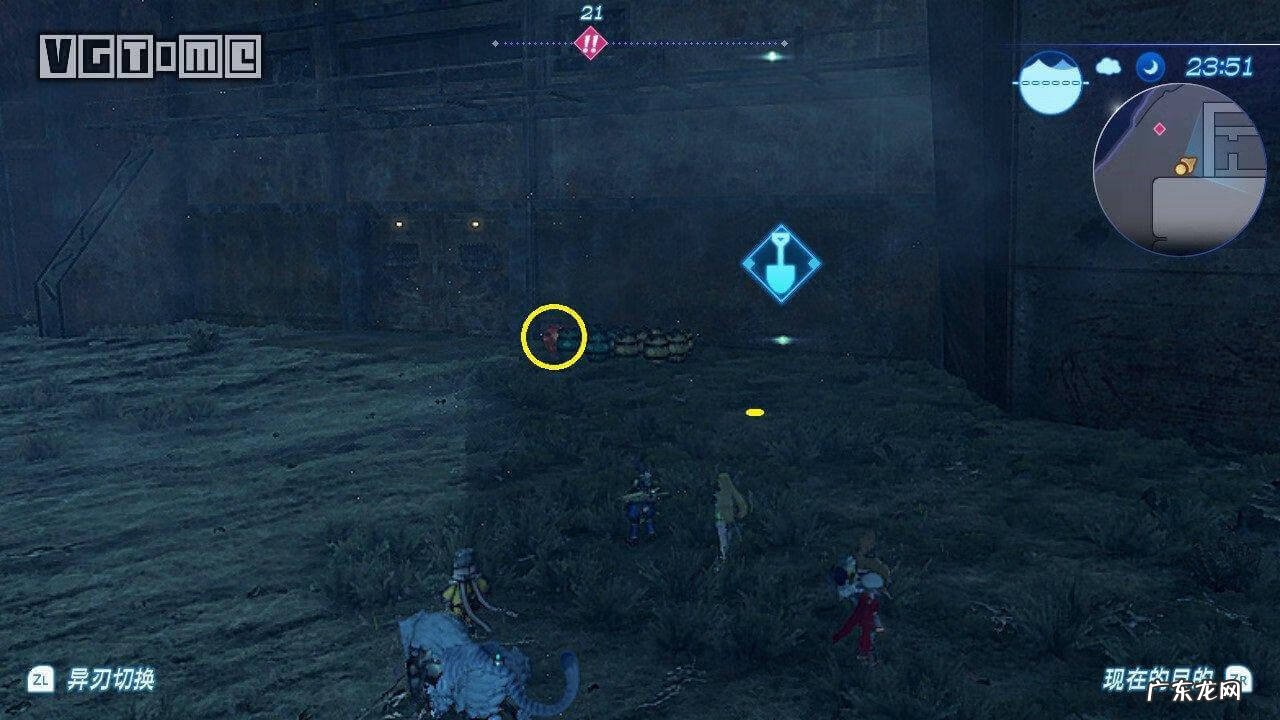 异度之刃2最佳异刃配置 异度之刃2攻略书