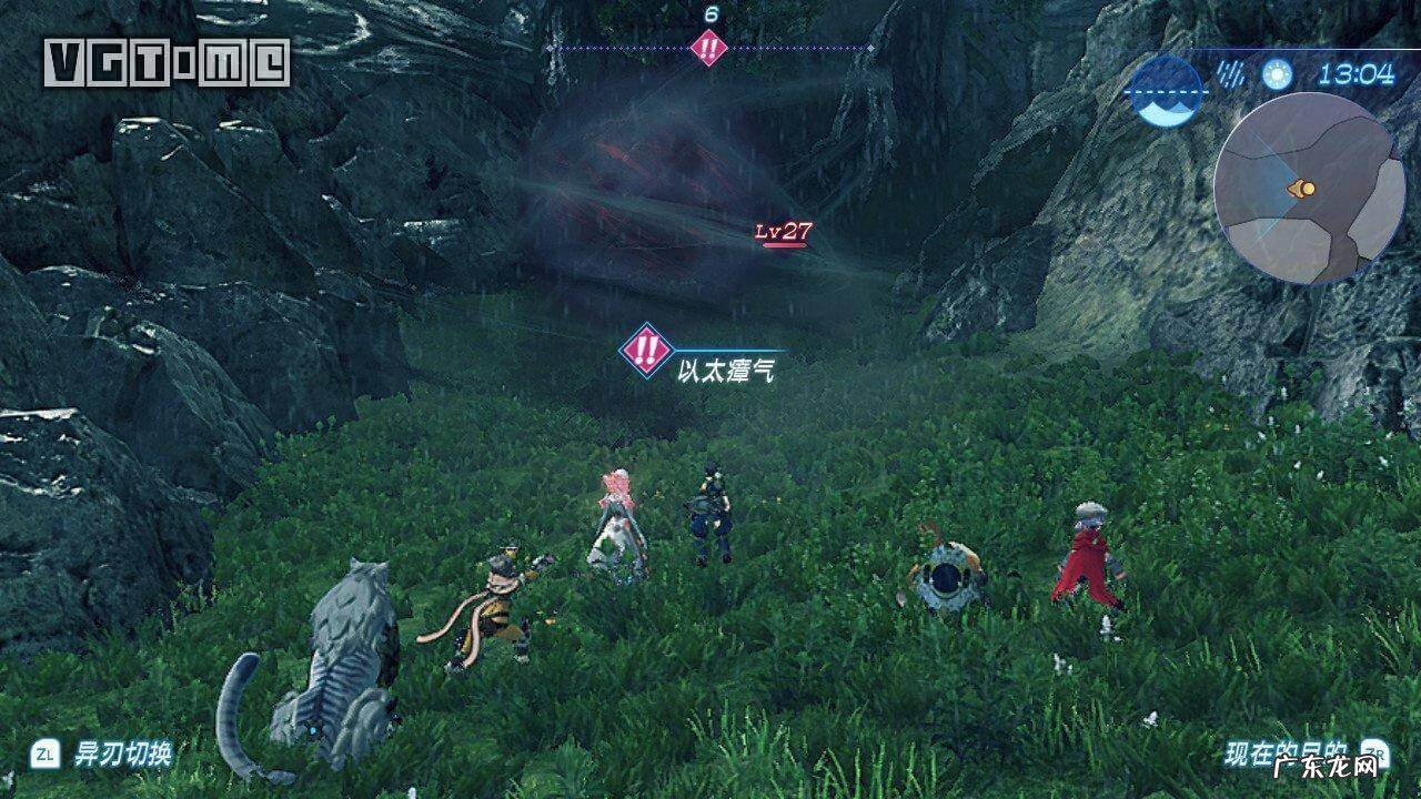 异度之刃2最佳异刃配置 异度之刃2攻略书