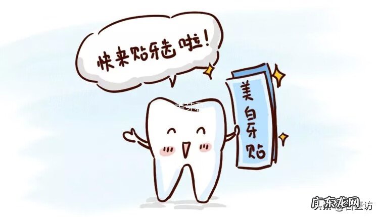 美白牙齿有哪些方法 美白牙齿的方法有哪些