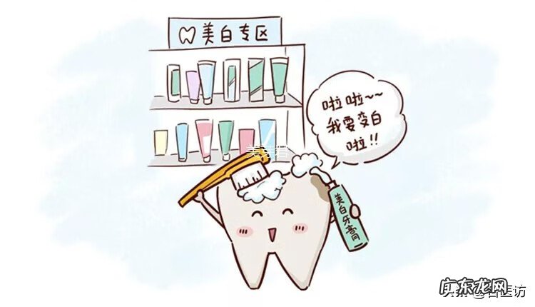 美白牙齿有哪些方法 美白牙齿的方法有哪些