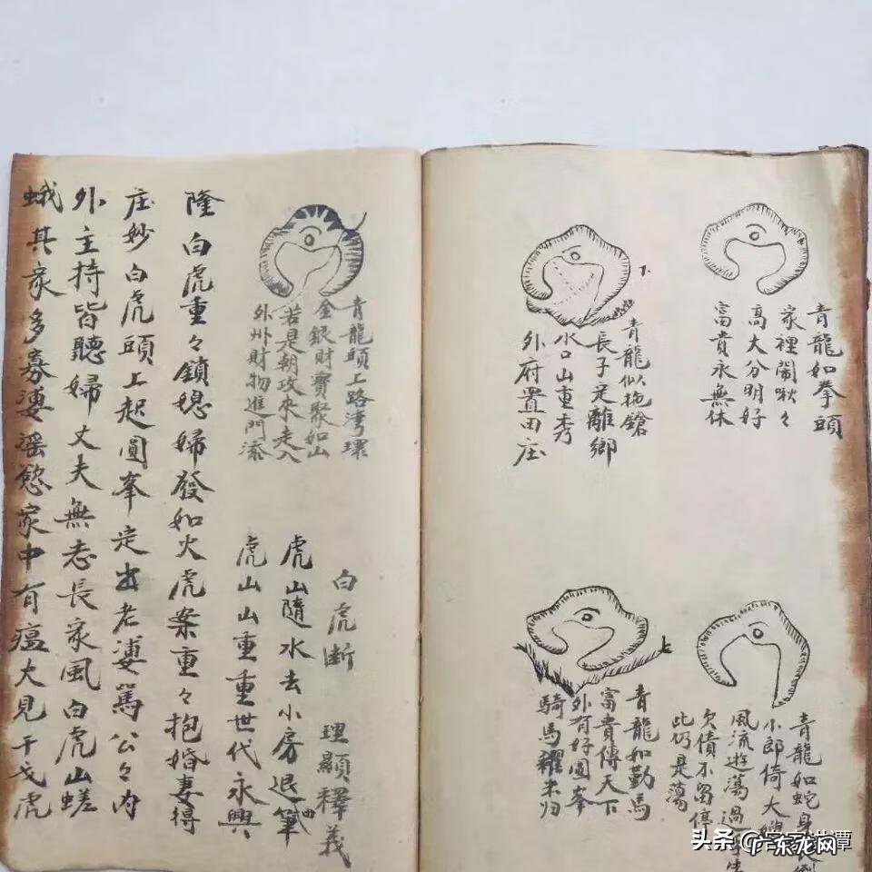 大风水全集免费观看 风水八大局