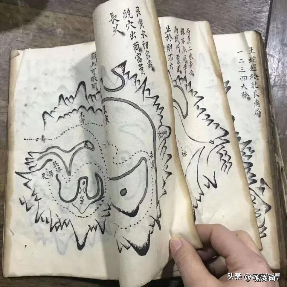 大风水全集免费观看 风水八大局